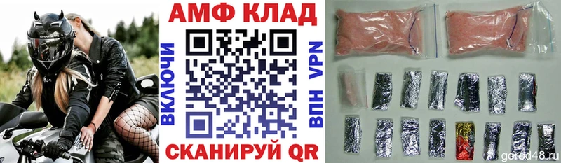 Купить  Калязин  Amphetamine Premium 