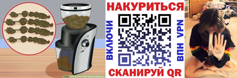 Еда ТГК марихуана Купить Калязин