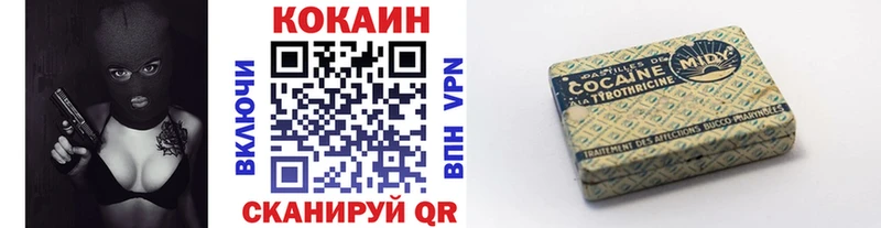 COCAIN Fish Scale  Купить закладки  Калязин 