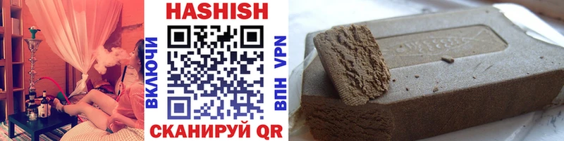 ГАШ hashish  Купить закладки  Калязин 