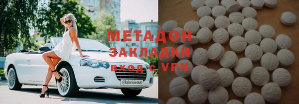 мет Горняк