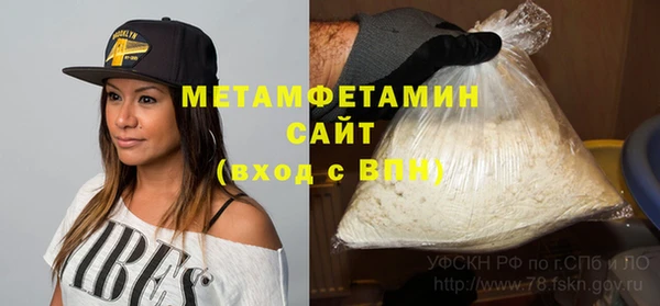 мет Горняк