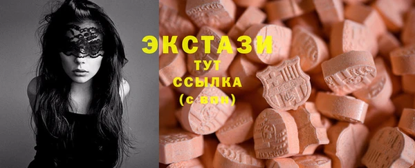 марки lsd Горно-Алтайск