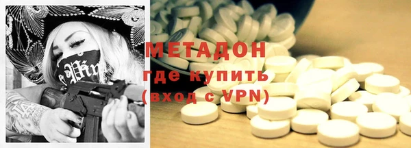 экстази Вязьма