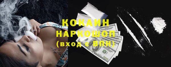 марки lsd Горно-Алтайск