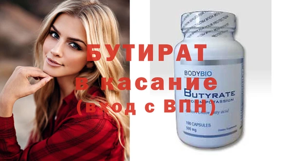 винт Горнозаводск