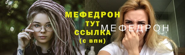 мет Горняк