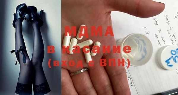 винт Горнозаводск