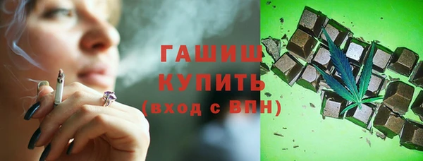 метамфетамин Вязники