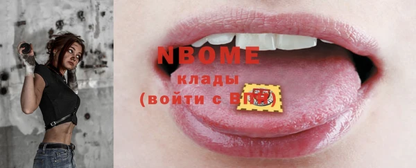 марки lsd Горно-Алтайск