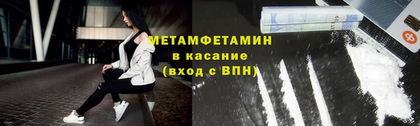 винт Горнозаводск