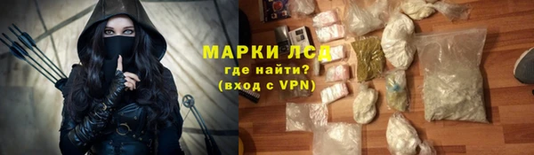винт Горнозаводск