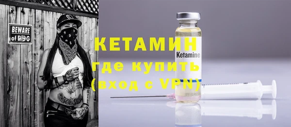 мет Горняк