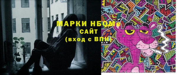 марки lsd Горно-Алтайск