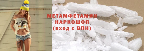 мет Горняк