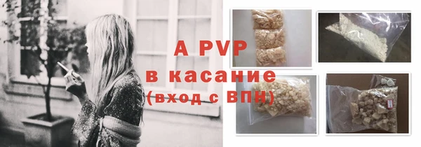винт Горнозаводск