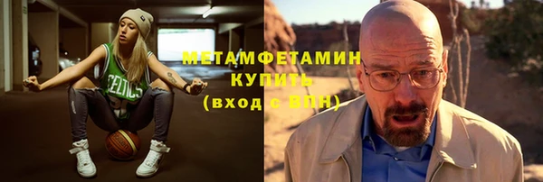винт Горнозаводск