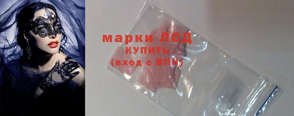 винт Горнозаводск