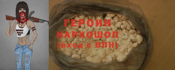 марки lsd Горно-Алтайск