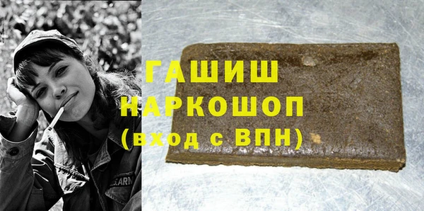 мет Горняк
