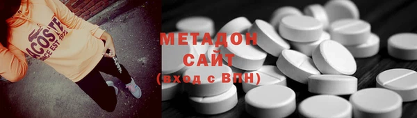 мет Горняк