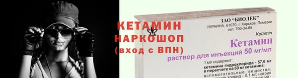 мет Горняк