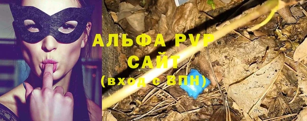 винт Горнозаводск