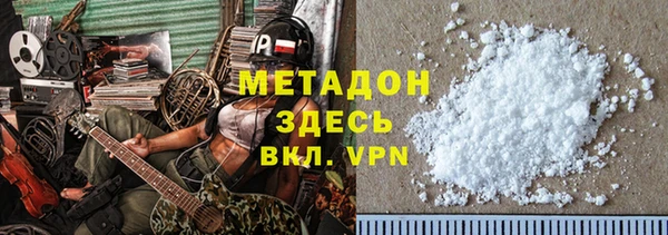мет Горняк