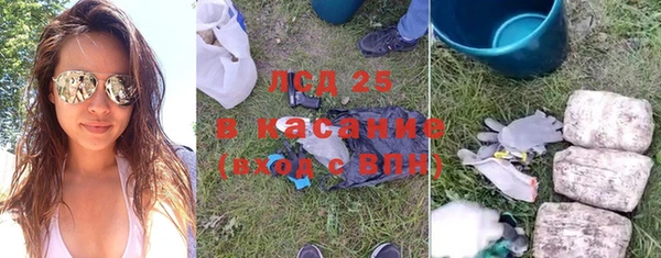 винт Горнозаводск