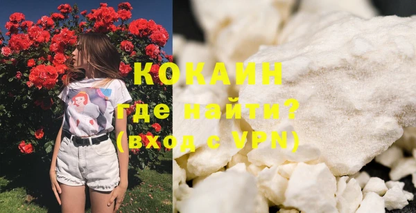 мет Горняк
