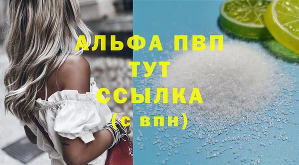 винт Горнозаводск
