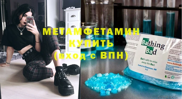 винт Горнозаводск