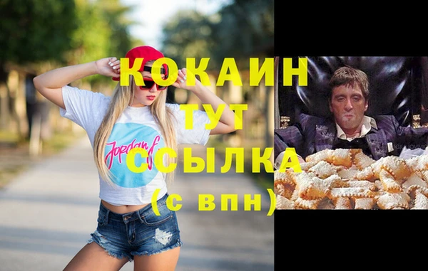 марки lsd Горно-Алтайск