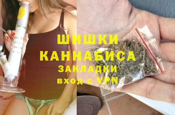 винт Горнозаводск