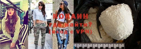 винт Горнозаводск