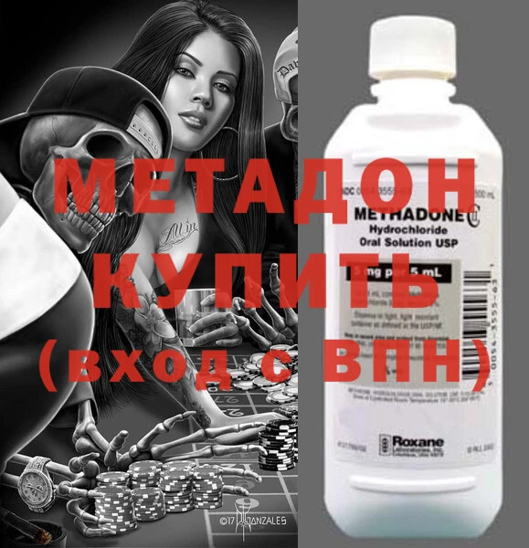 винт Горнозаводск