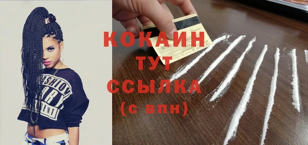 винт Горнозаводск