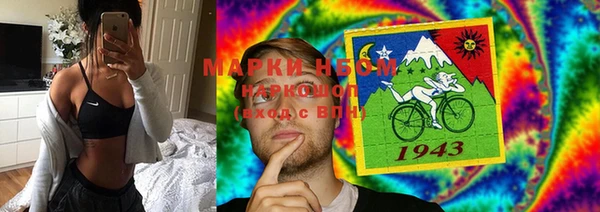 марки lsd Горно-Алтайск