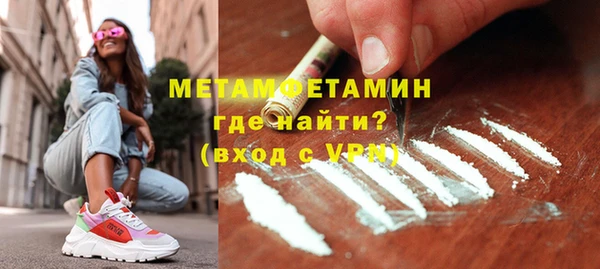 винт Горнозаводск