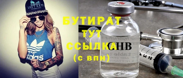 марки lsd Горно-Алтайск
