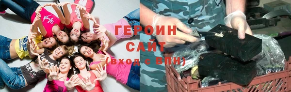 кокаин Вяземский