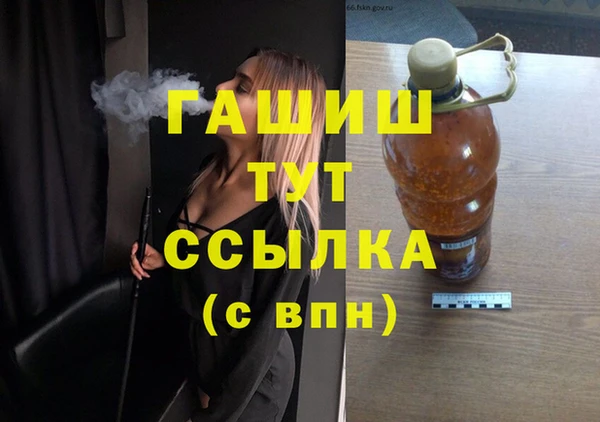 мет Горняк