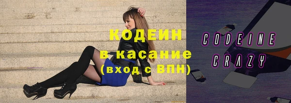 винт Горнозаводск