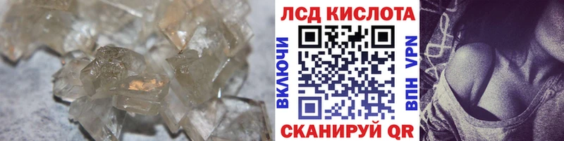 Купить  Калязин  Лсд 25 экстази кислота 