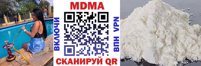 МДМА кристаллы  Купить закладки  Калязин 