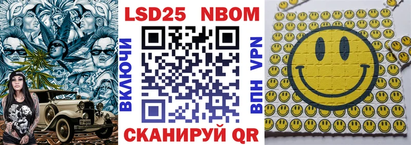 Купить закладки Калязин Марки NBOMe 1500мкг